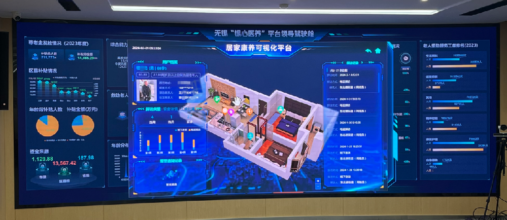 【乐鱼页面在线登录-乐鱼(中国)
】深耕民生安全！子公司晶安智慧科技赋能助力民生安全数智一体化升级